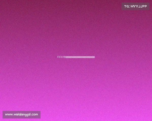 FIFA18带你体验虚拟世界杯赛场激情对决开启冠军之路传奇 FIFA18带你体验虚拟世界杯赛场激情对决开启冠军之路传奇