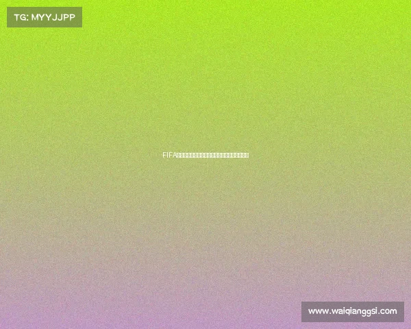 FIFA女子世界杯赛场回顾与世界女足格局变迁解析录 FIFA女子世界杯赛场回顾与世界女足格局变迁解析录